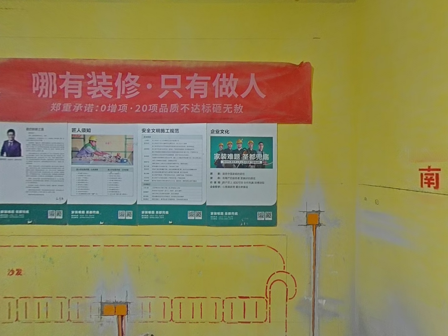 VR预览图
