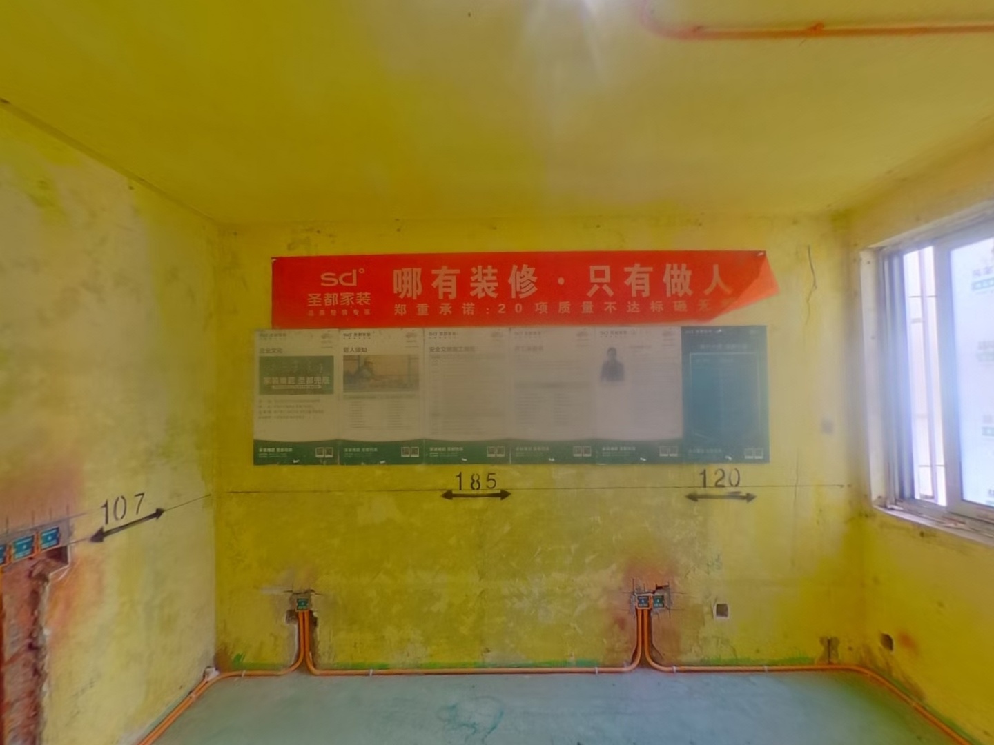 VR预览图