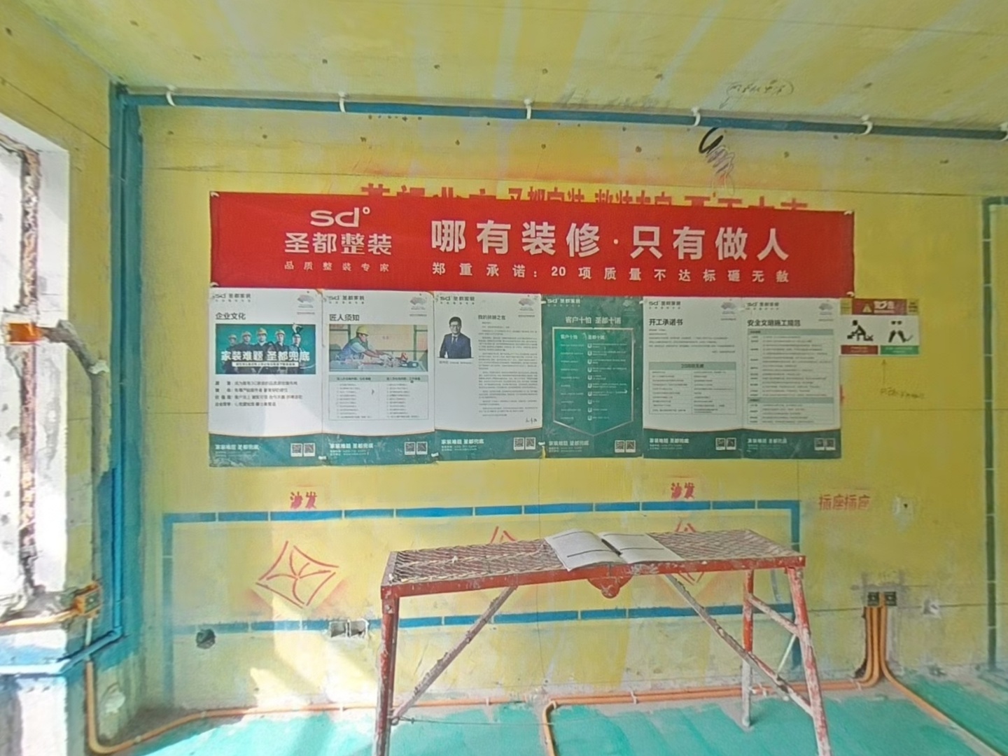 VR预览图