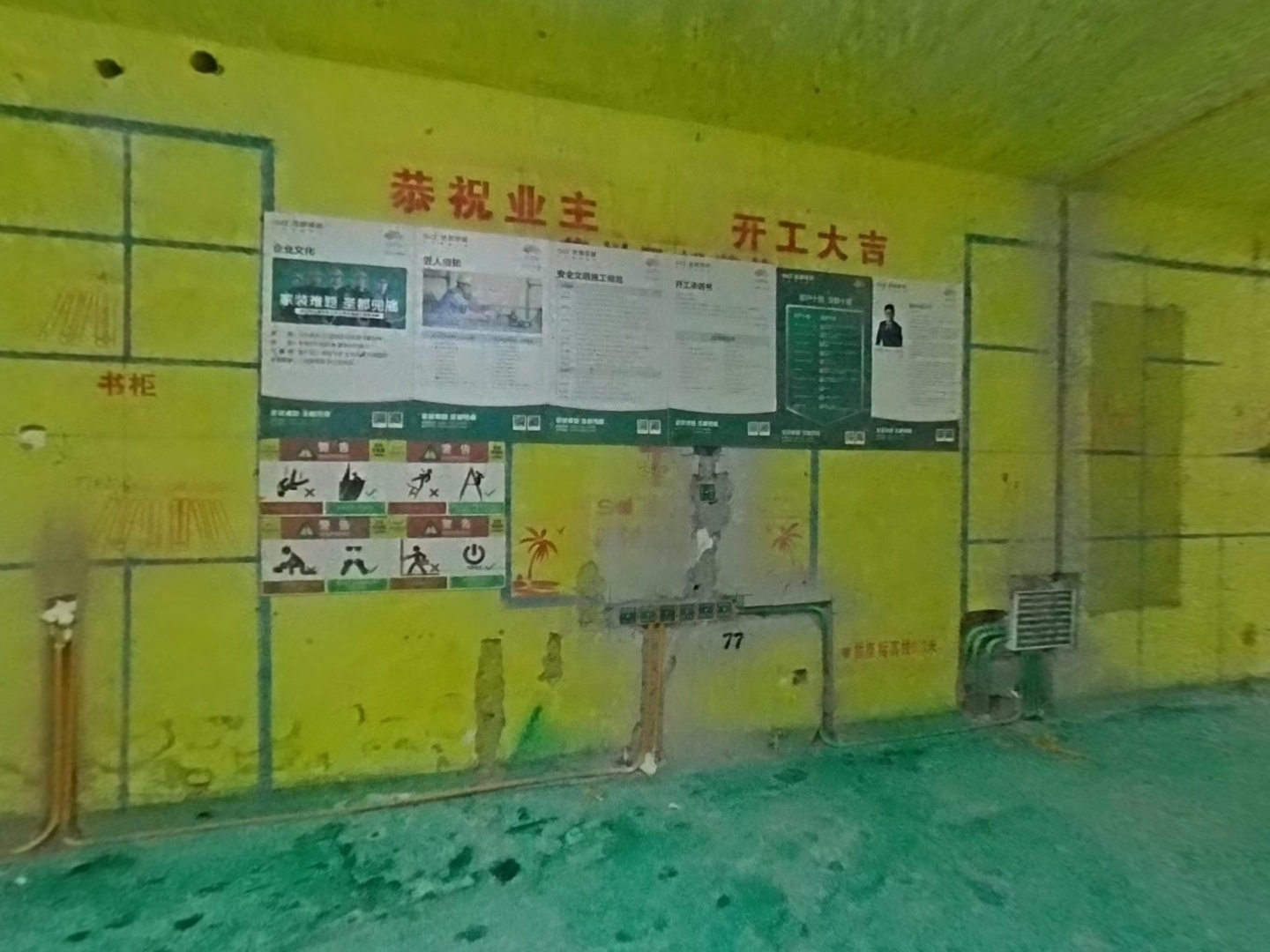 VR预览图