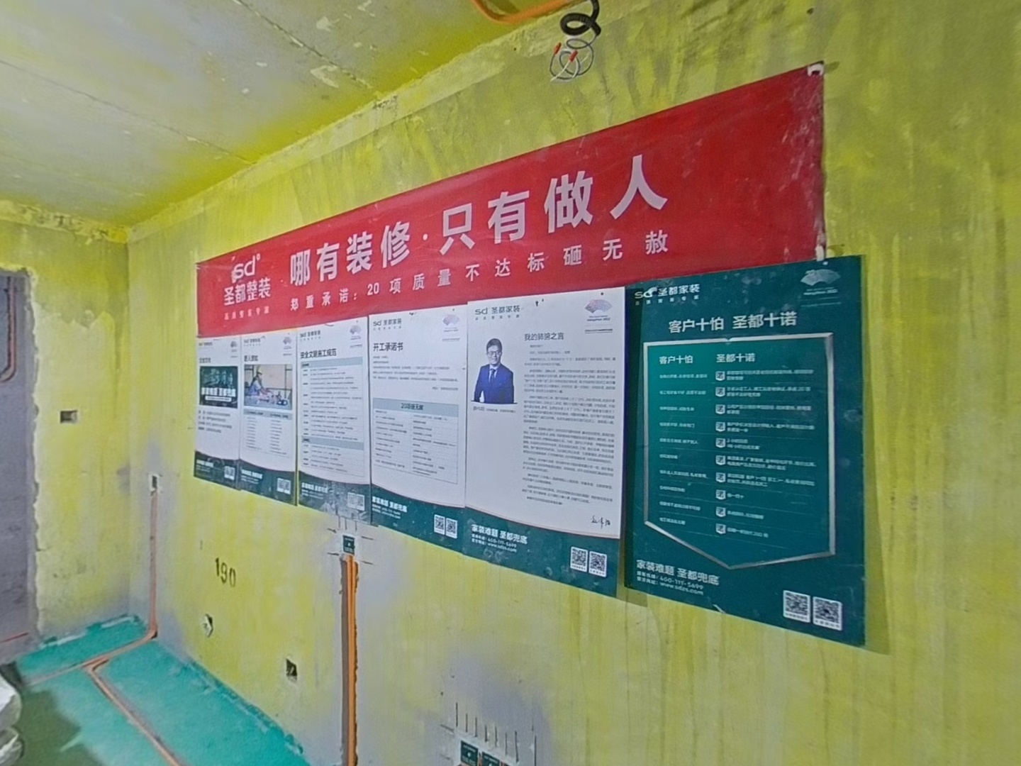 VR预览图