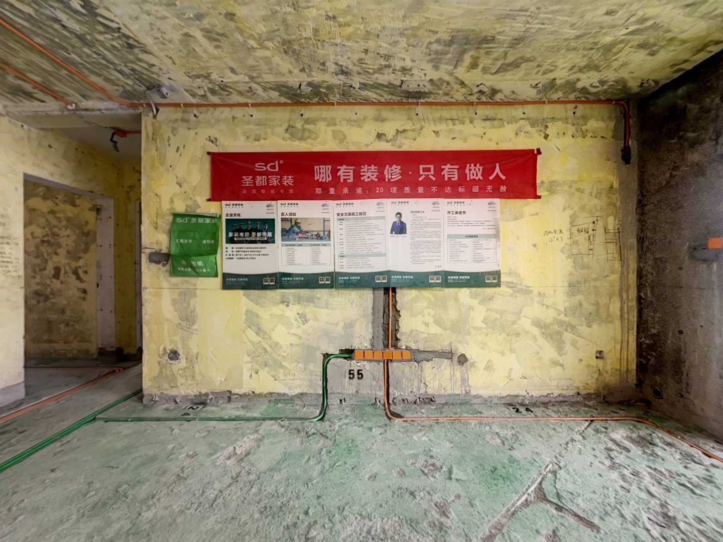 VR预览图