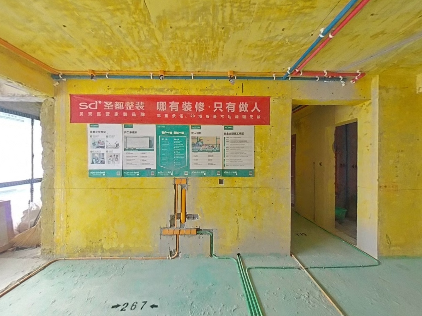 VR预览图