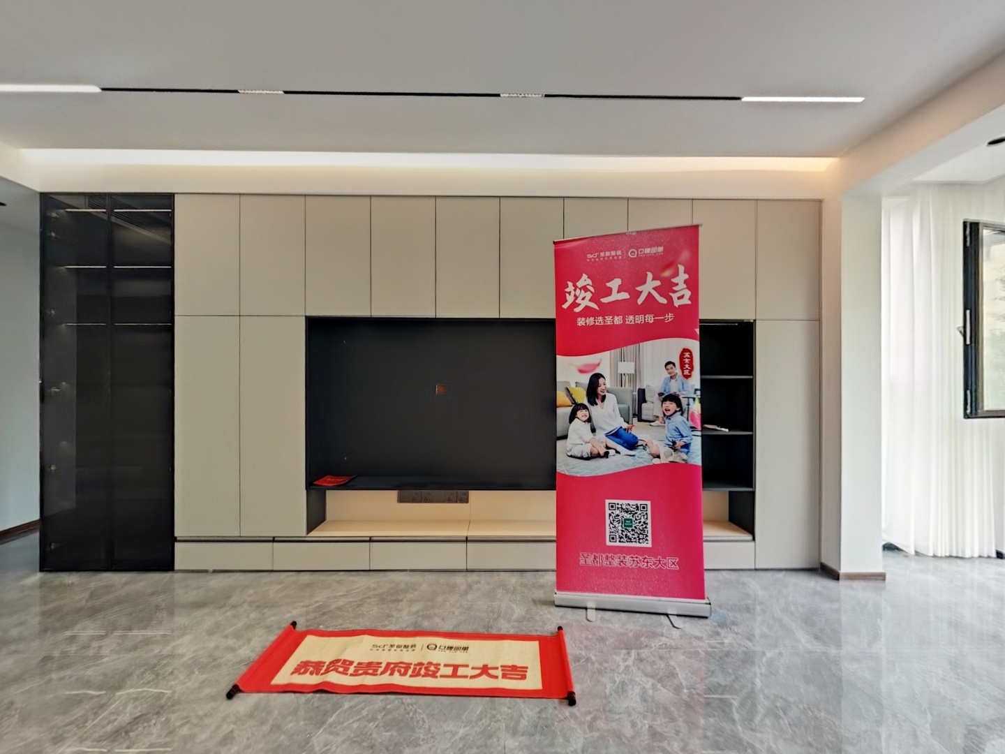 VR预览图