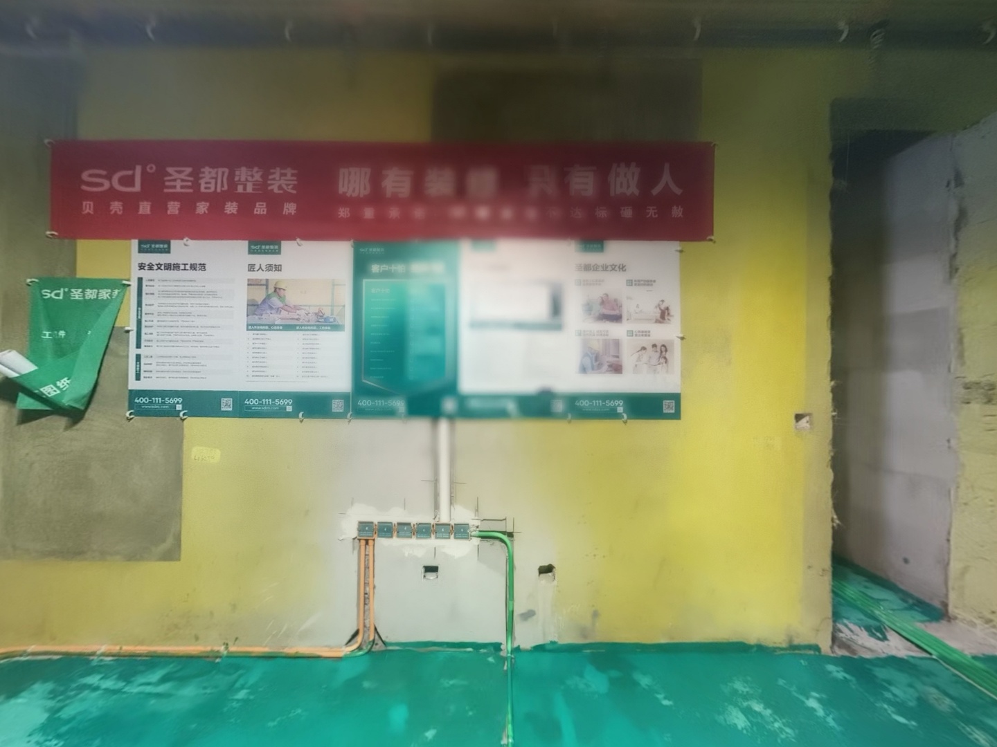 VR预览图