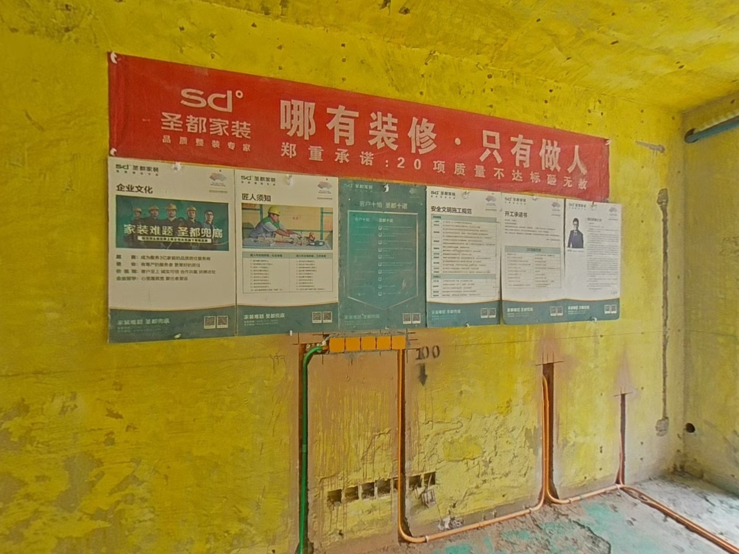 VR预览图