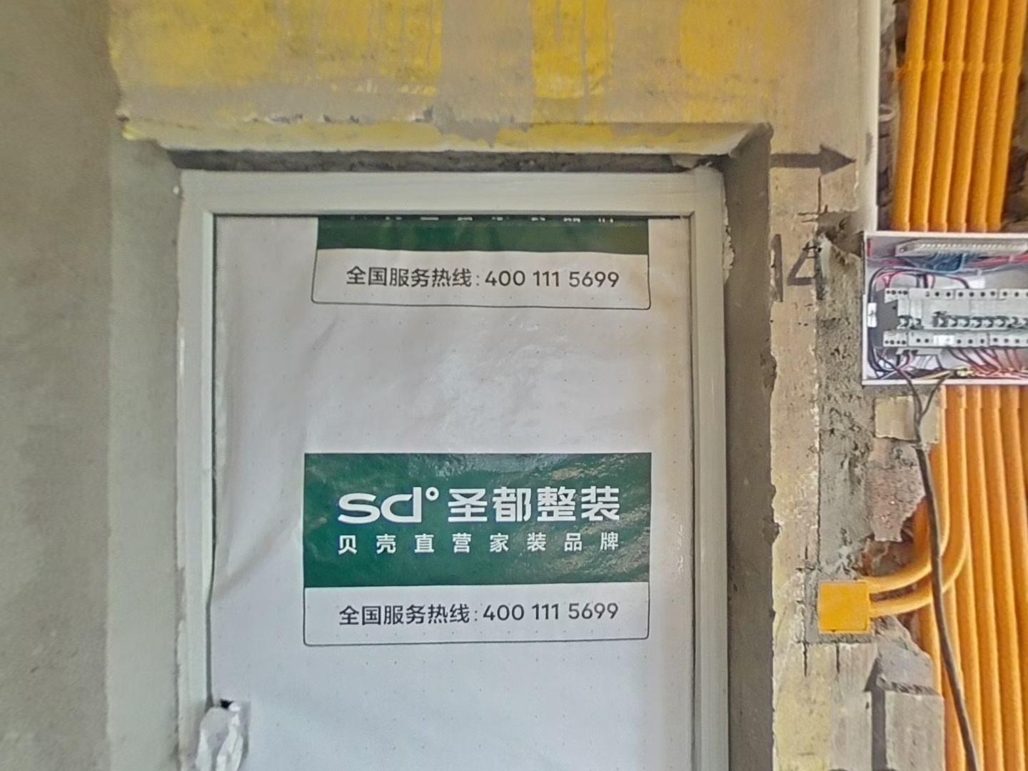 VR预览图