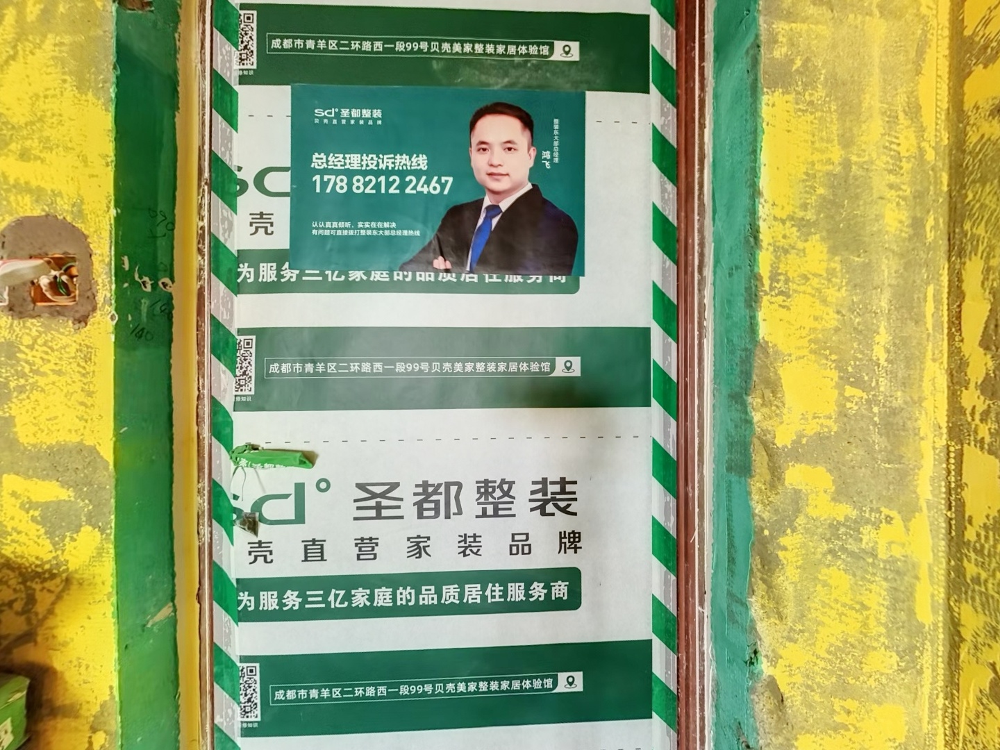 VR预览图