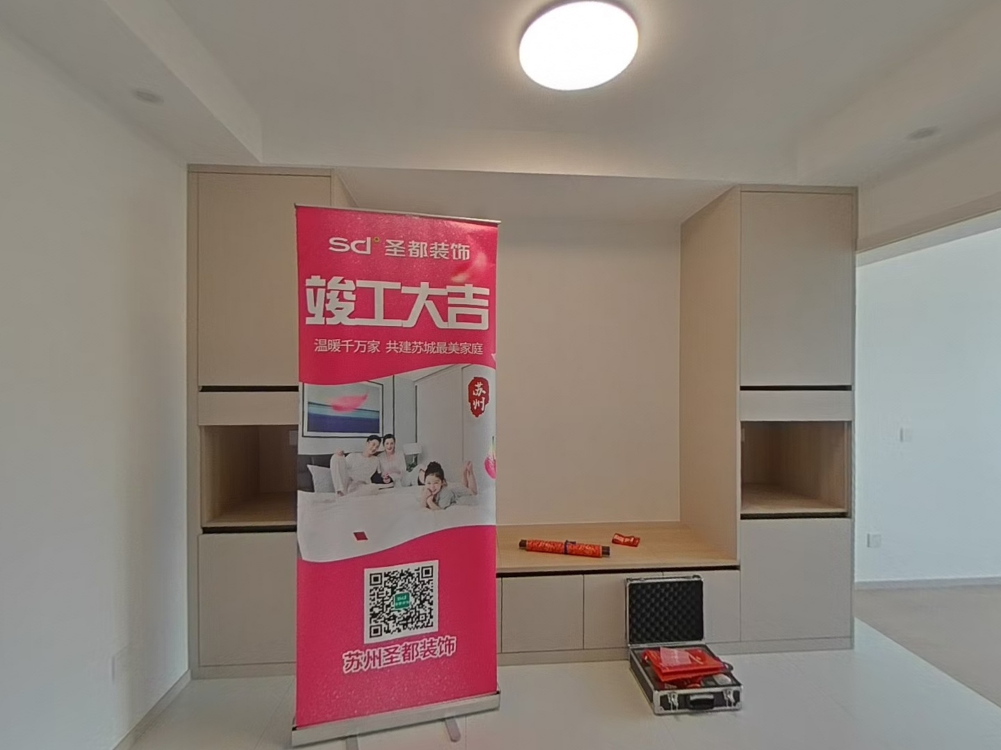 VR预览图