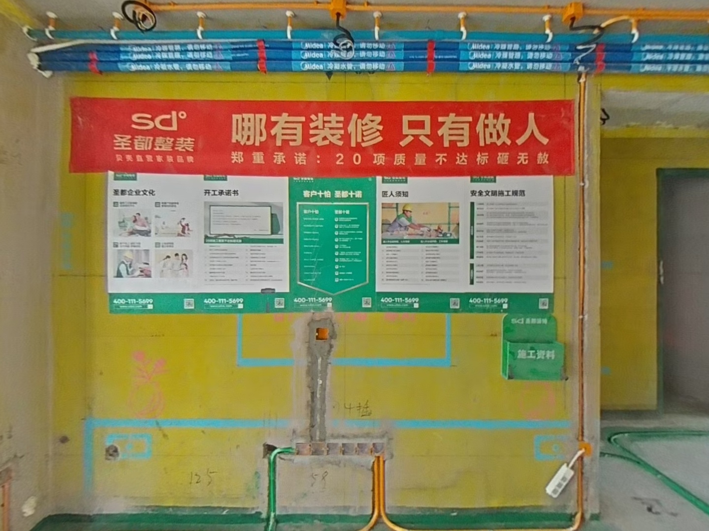 VR预览图