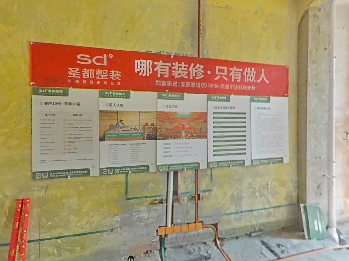 VR预览图