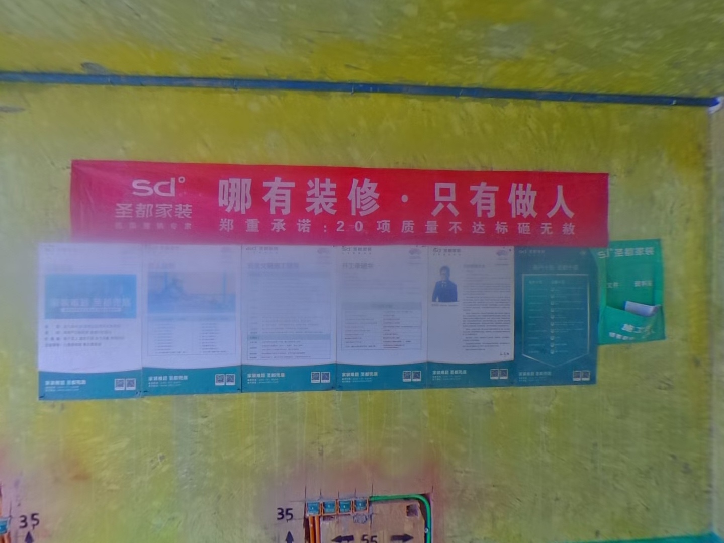 VR预览图