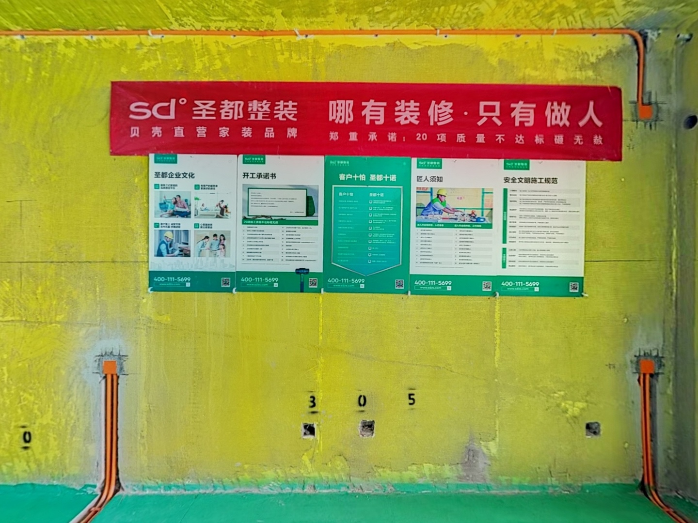 VR预览图
