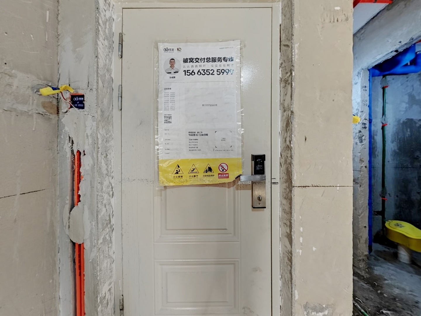 VR预览图