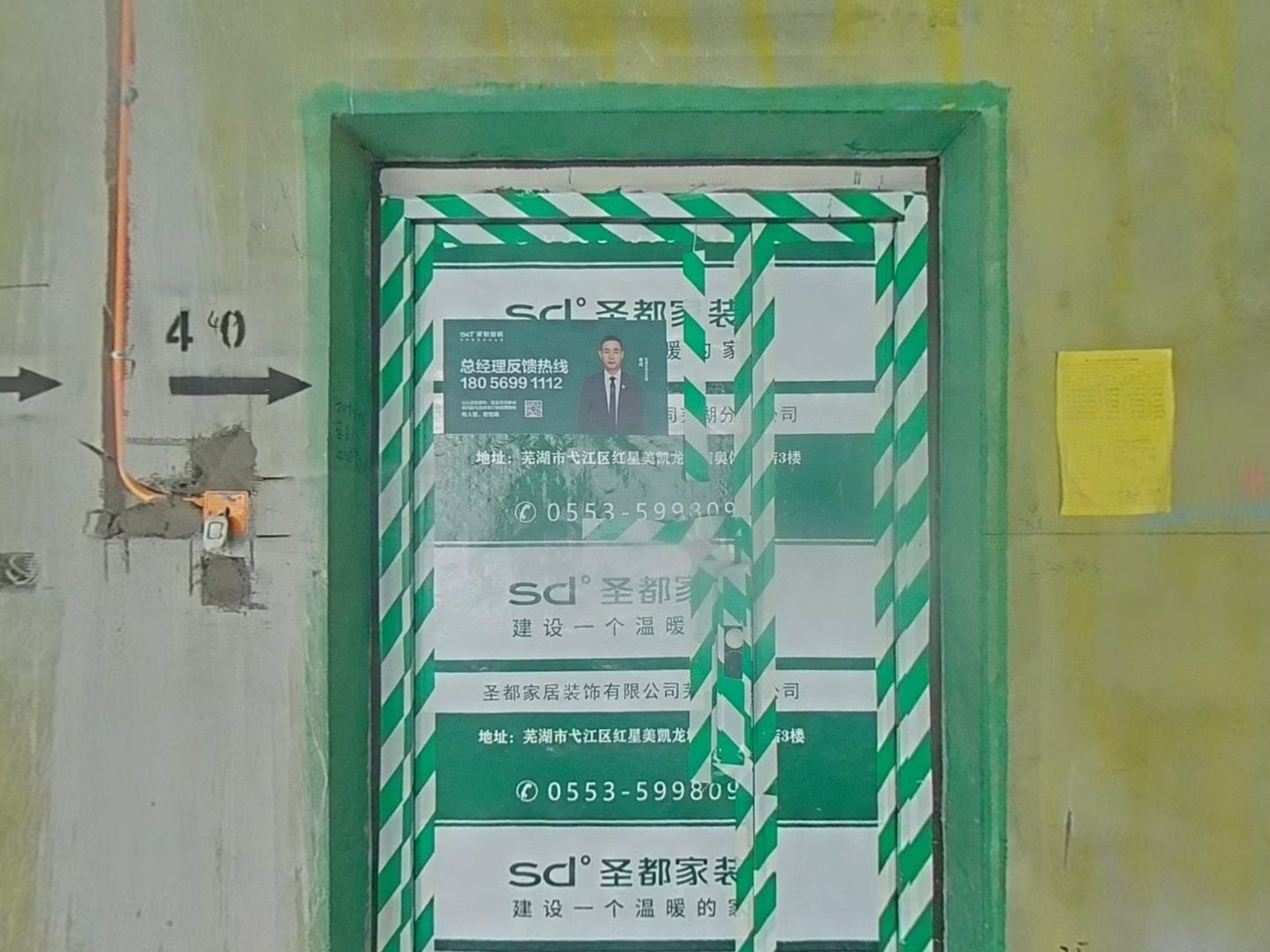 VR预览图