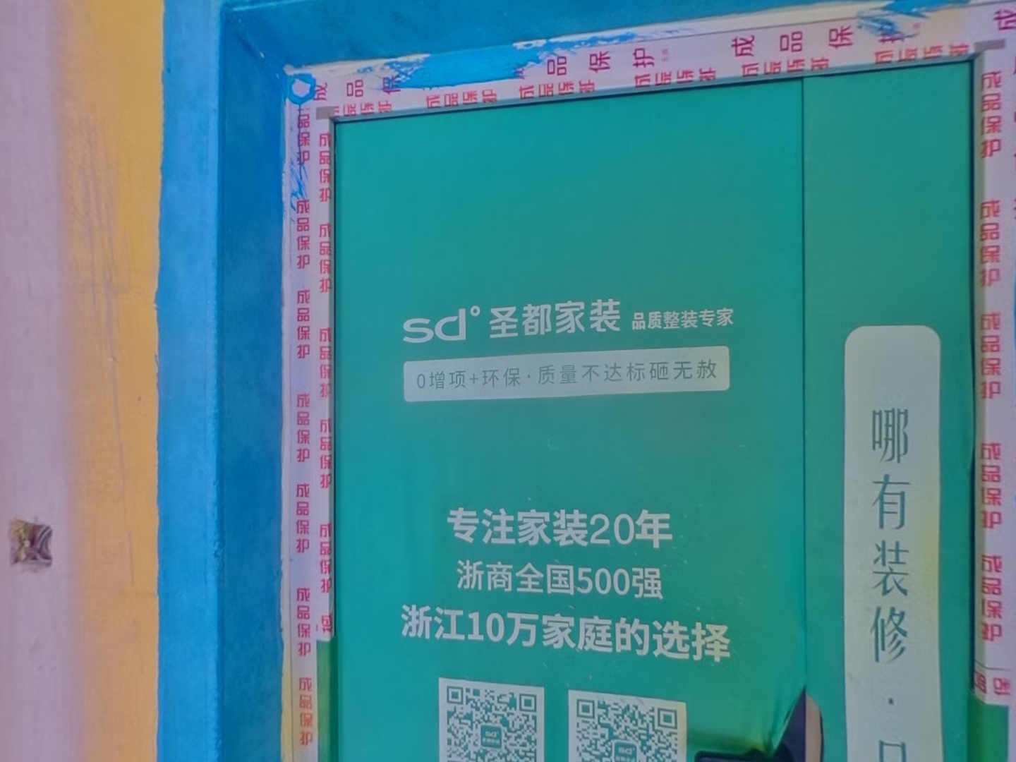 VR预览图