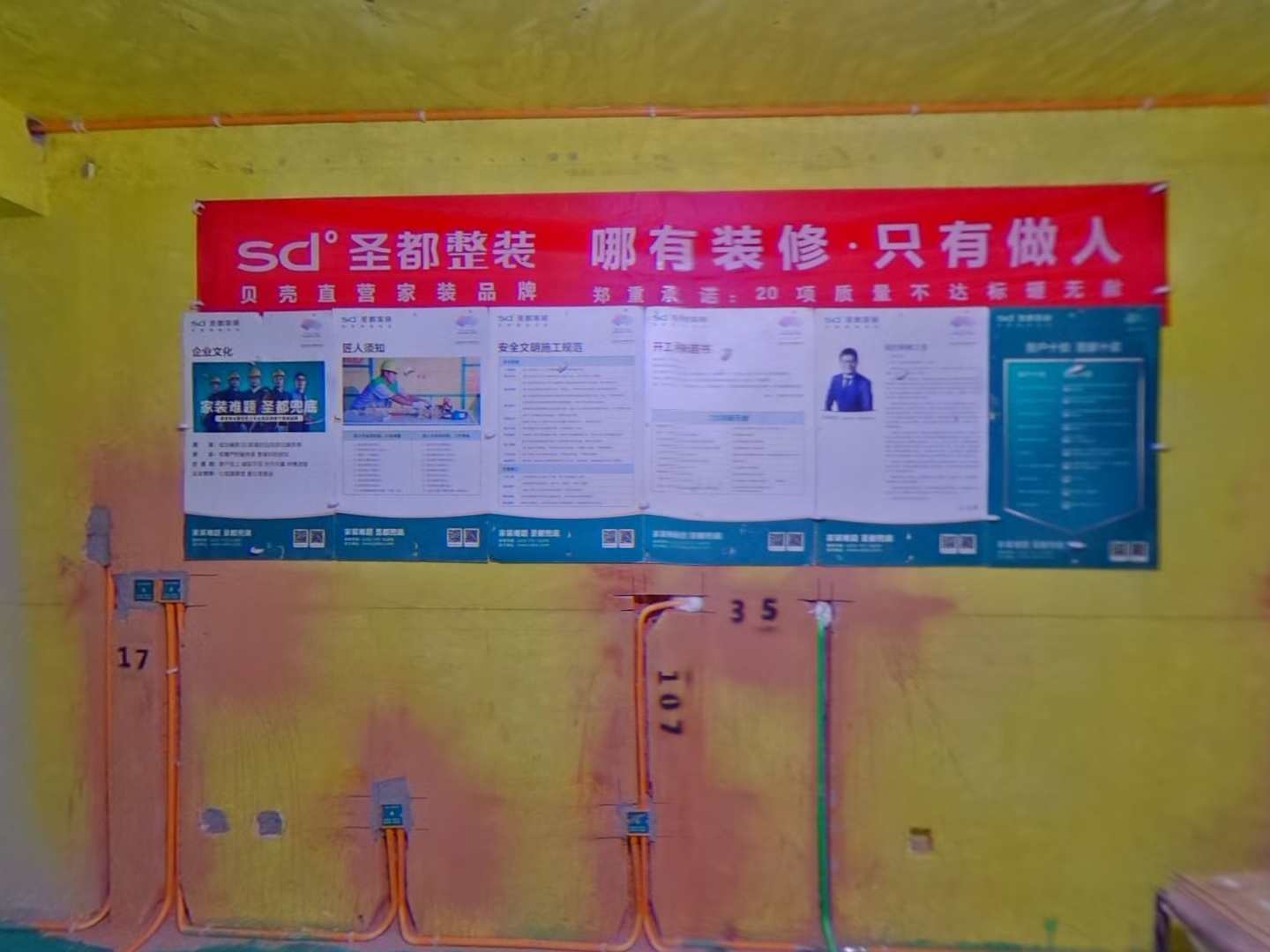 VR预览图