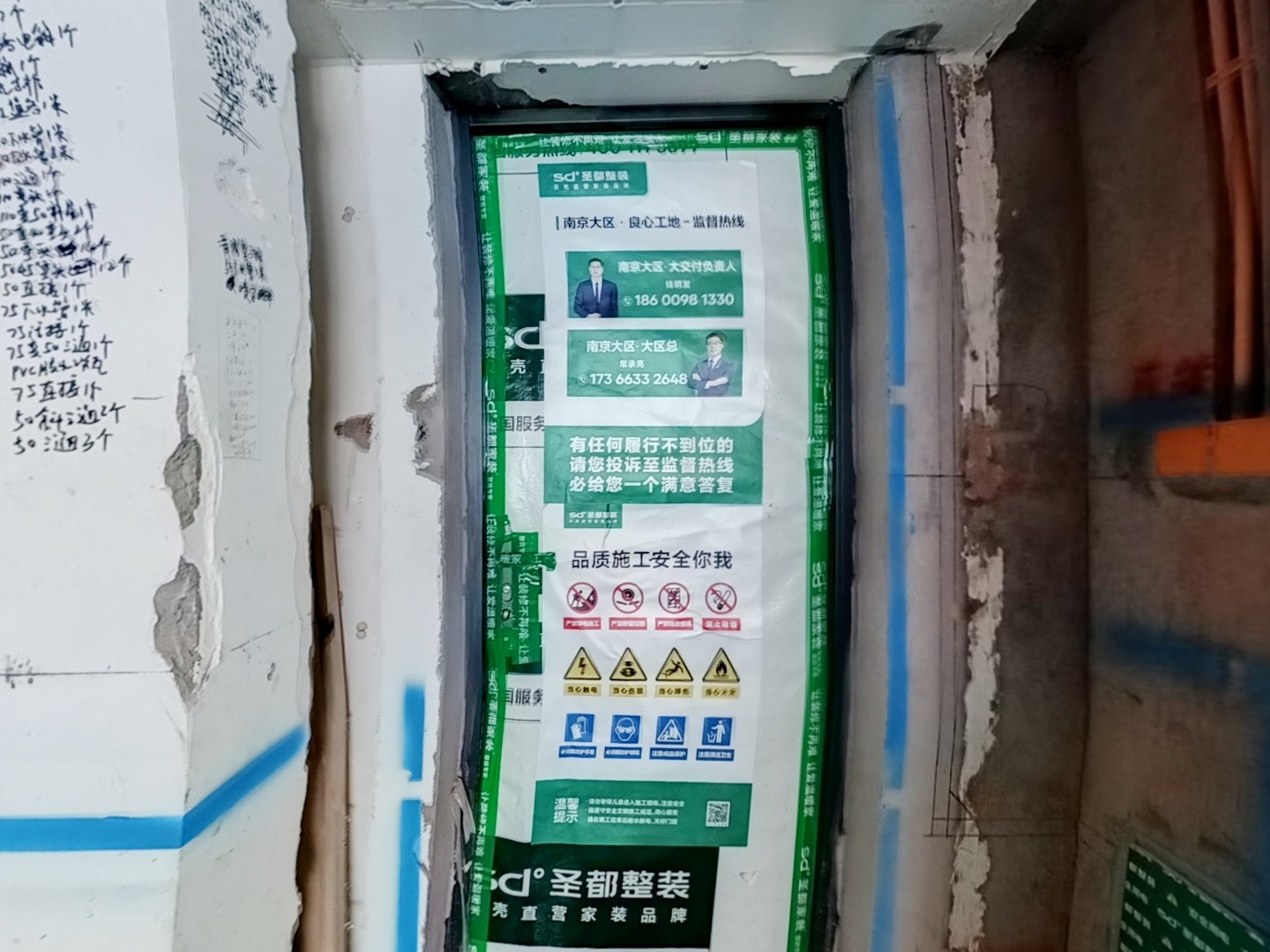VR预览图