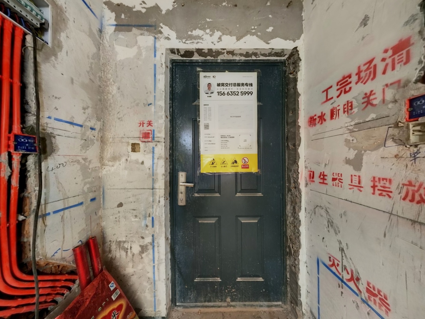 VR预览图
