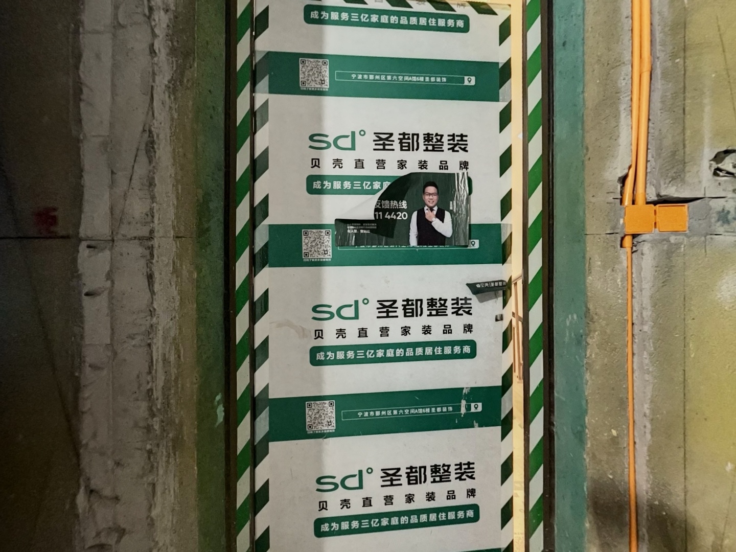 VR预览图