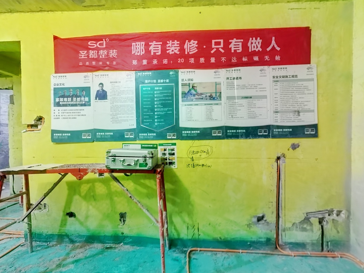 VR预览图