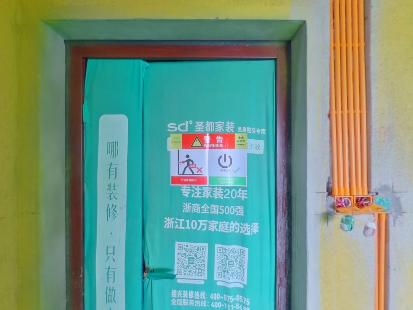 VR预览图