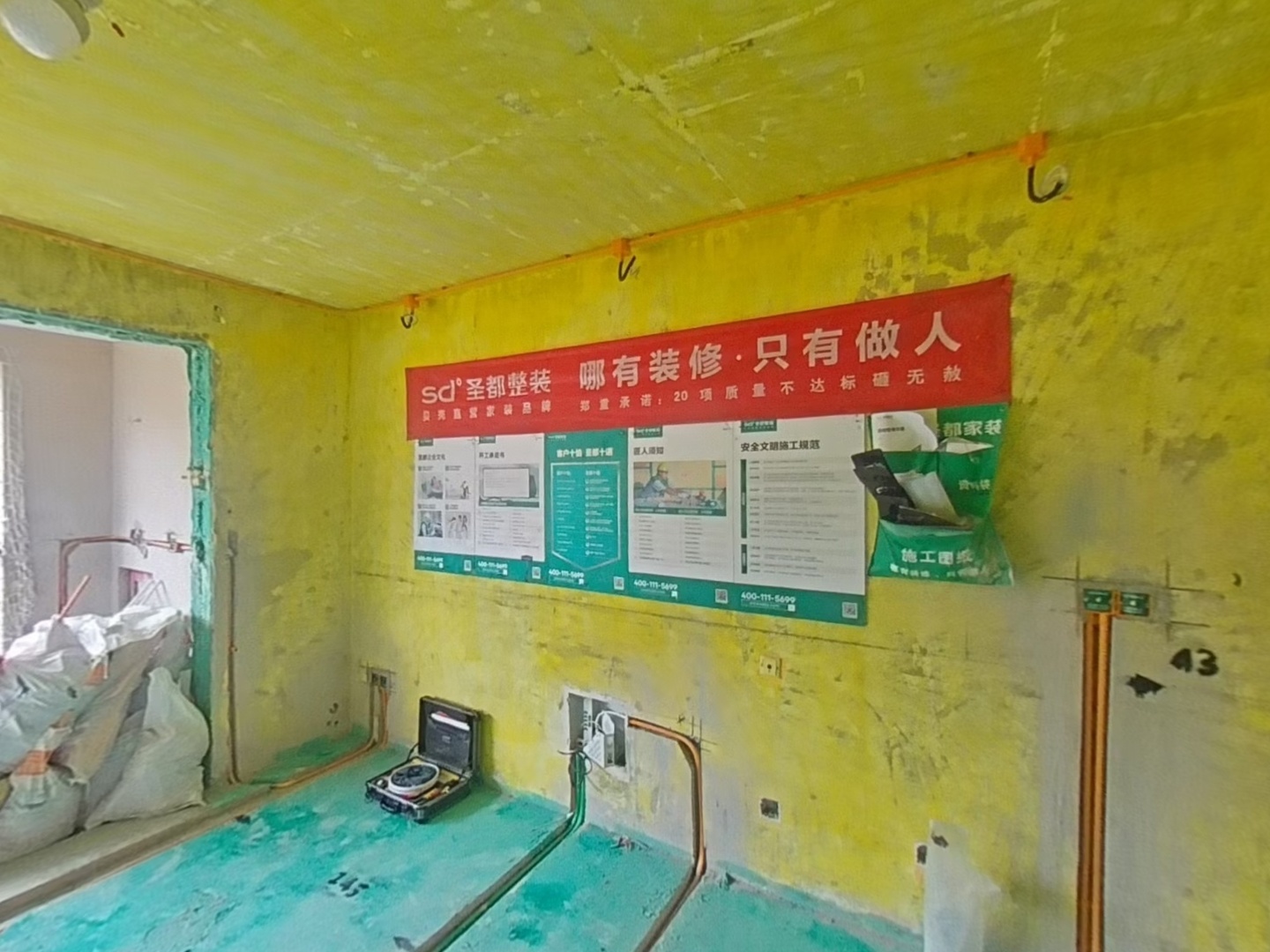 VR预览图