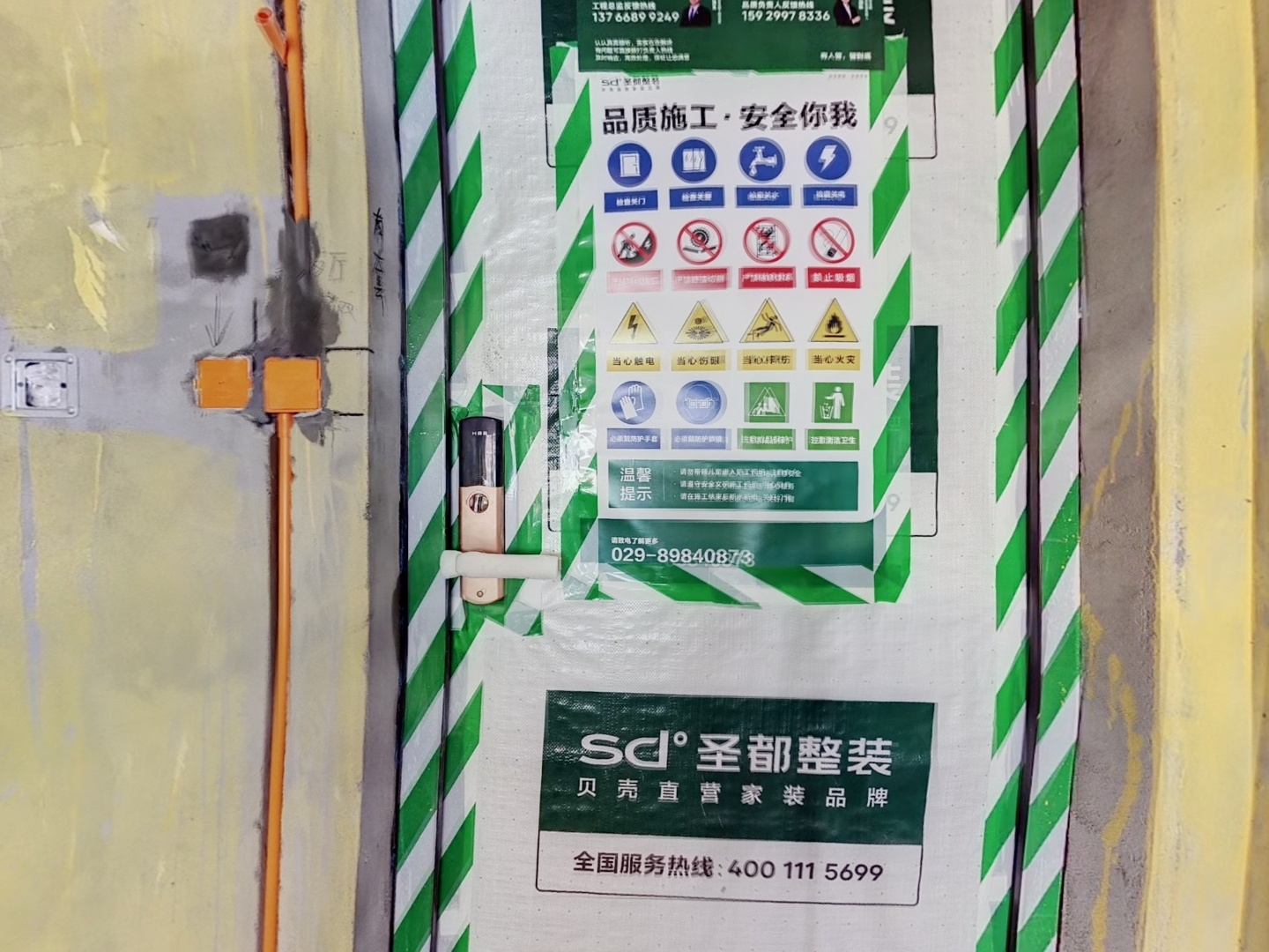 VR预览图