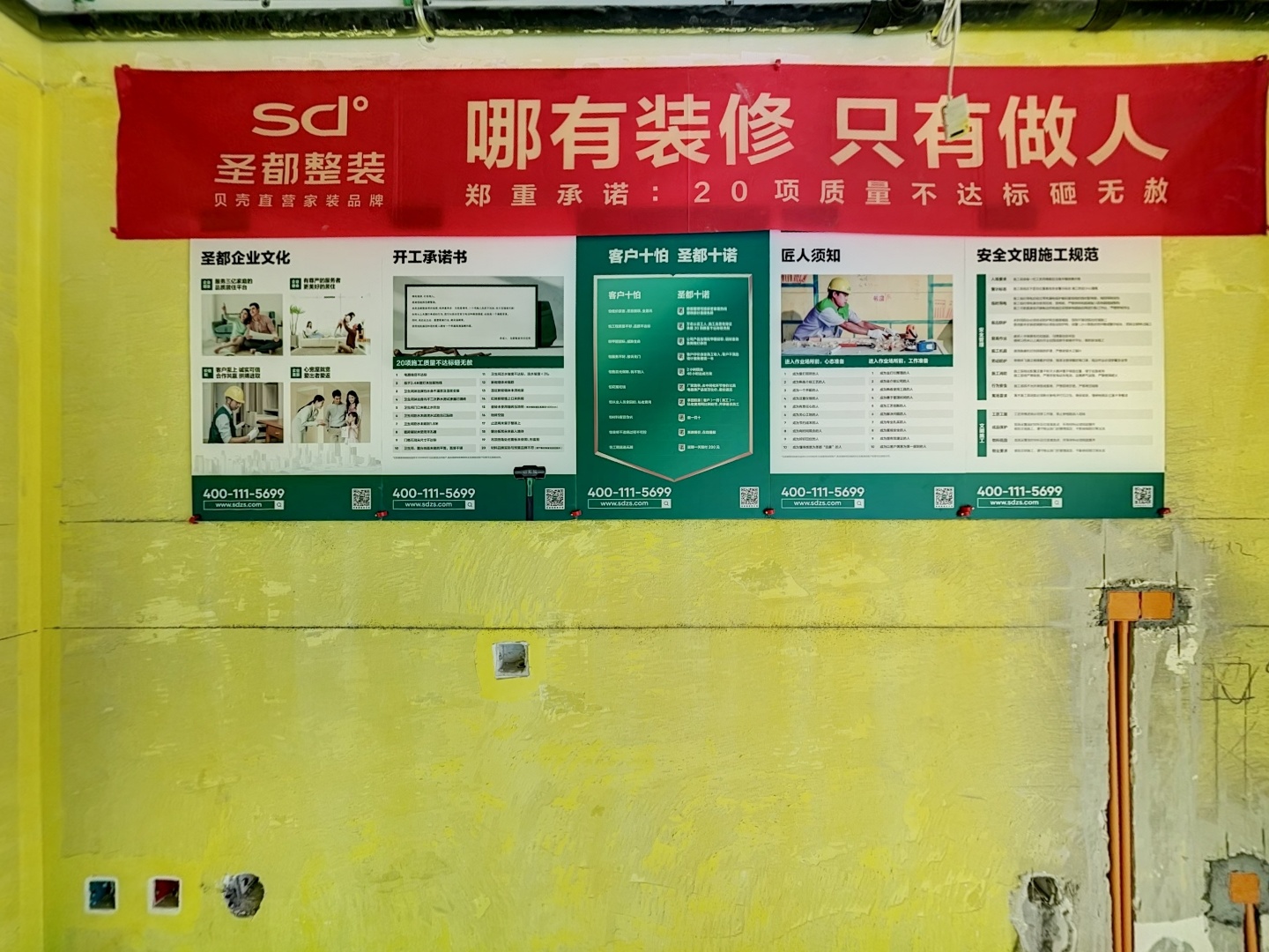 VR预览图