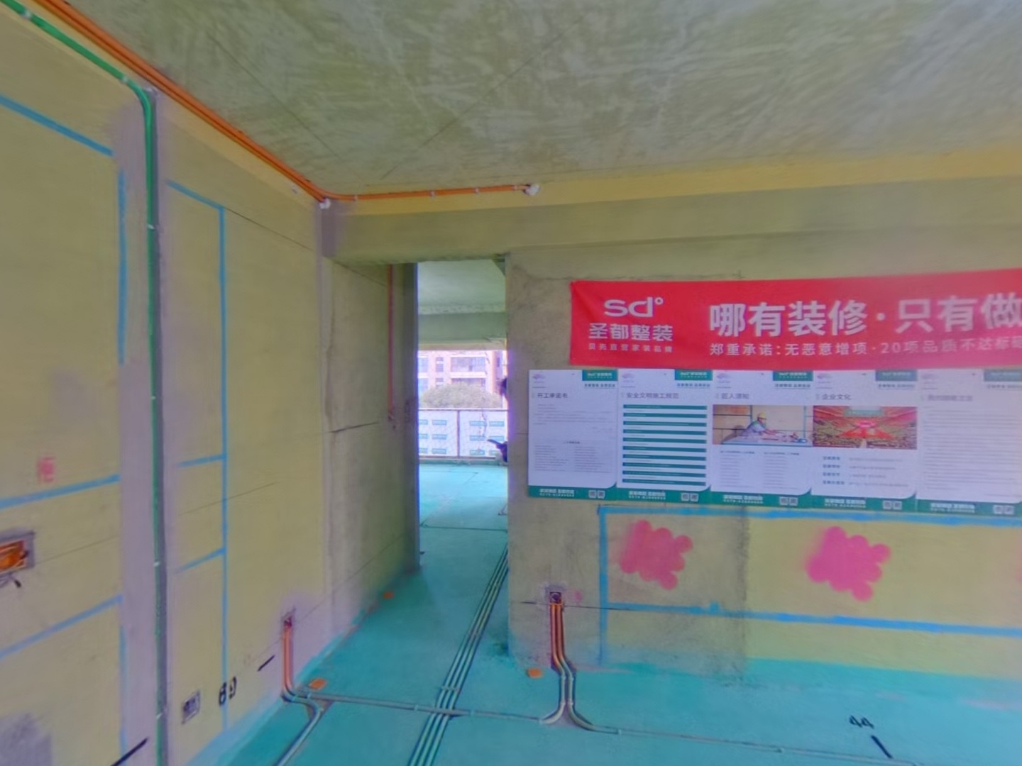 VR预览图