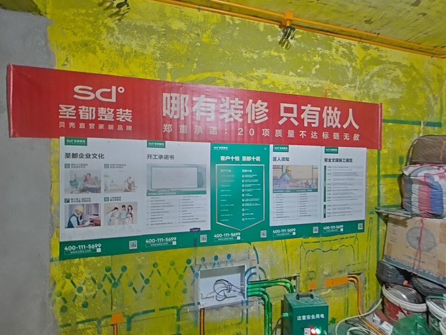 VR预览图