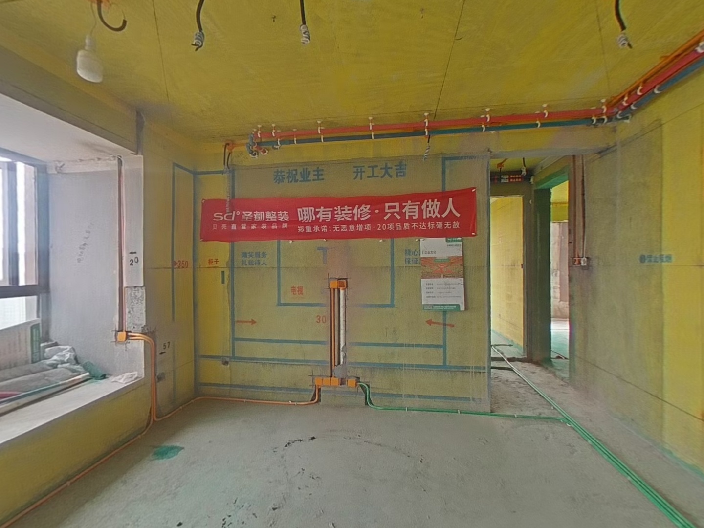 VR预览图