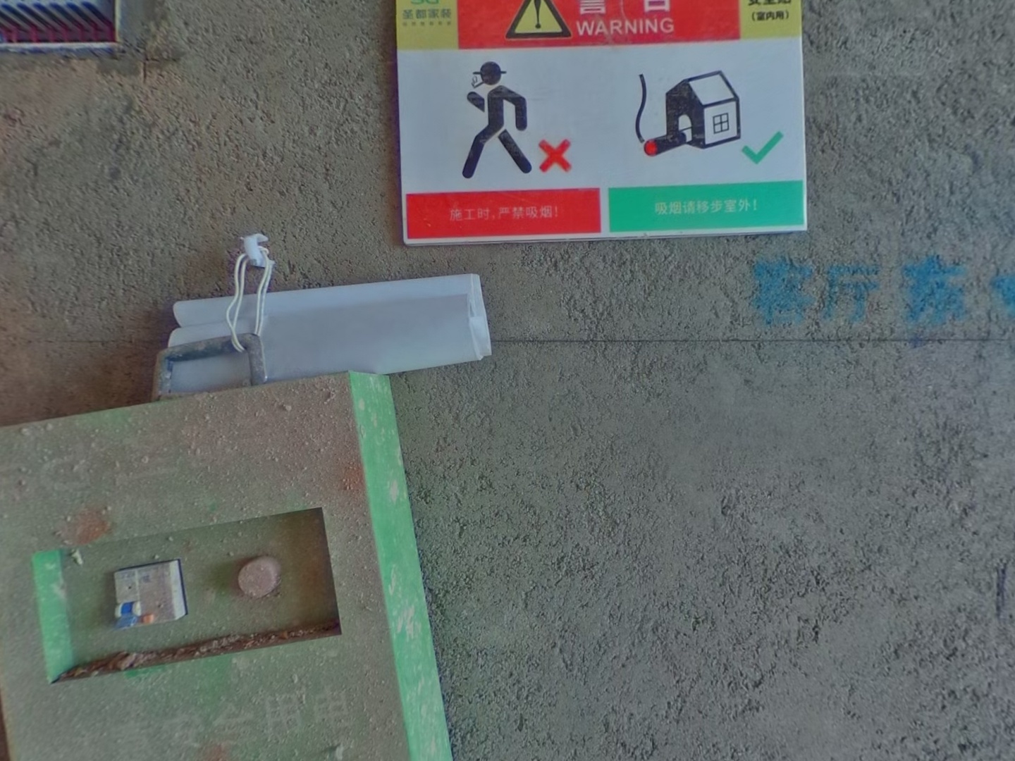 VR预览图