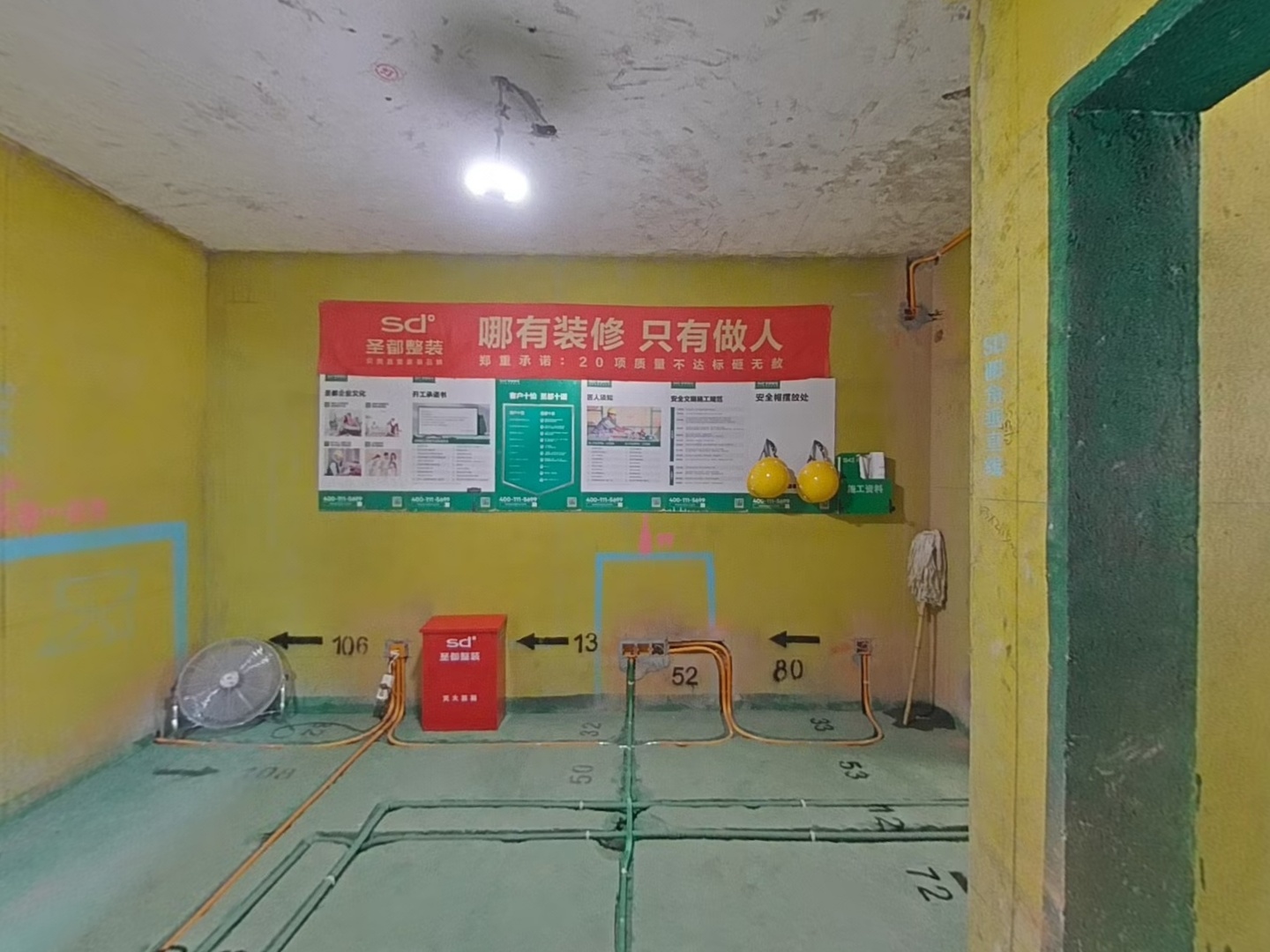 VR预览图