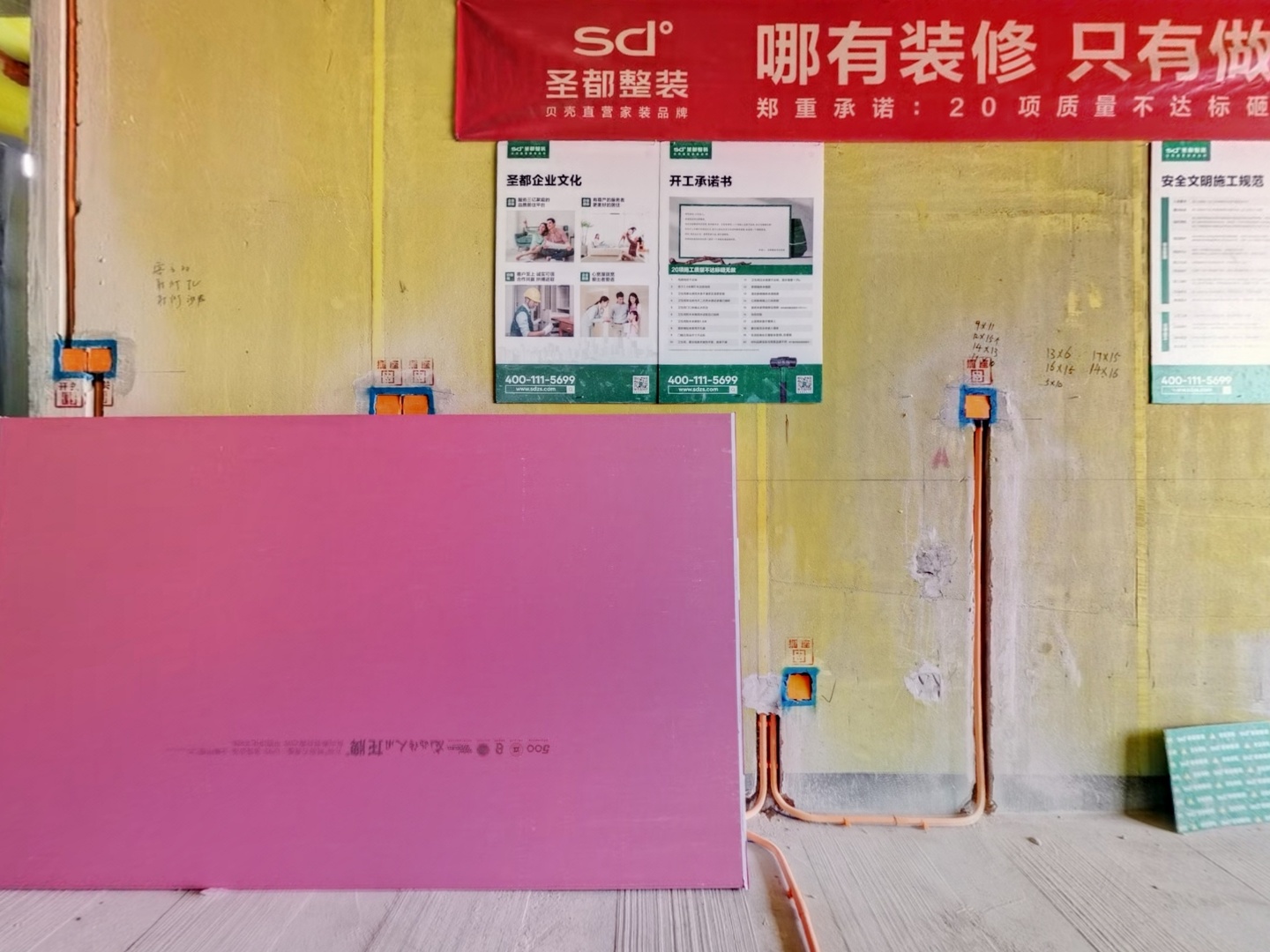 VR预览图