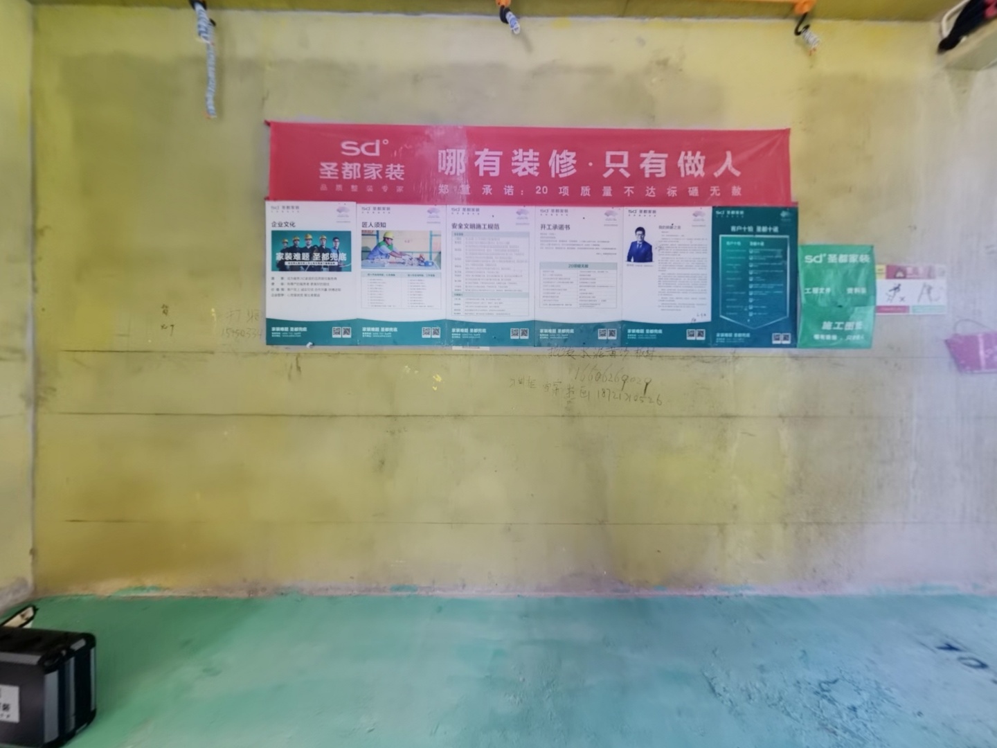 VR预览图