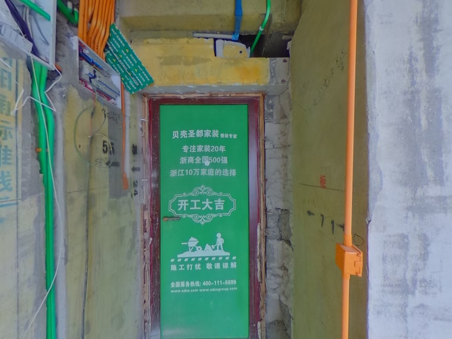 VR预览图