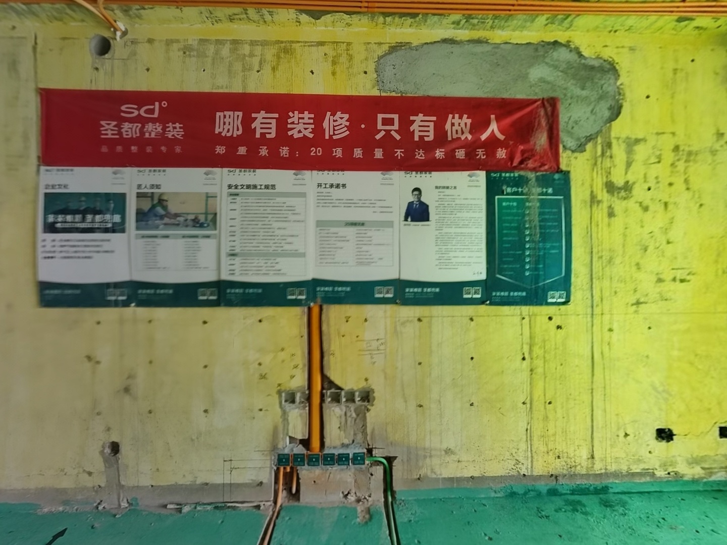 VR预览图