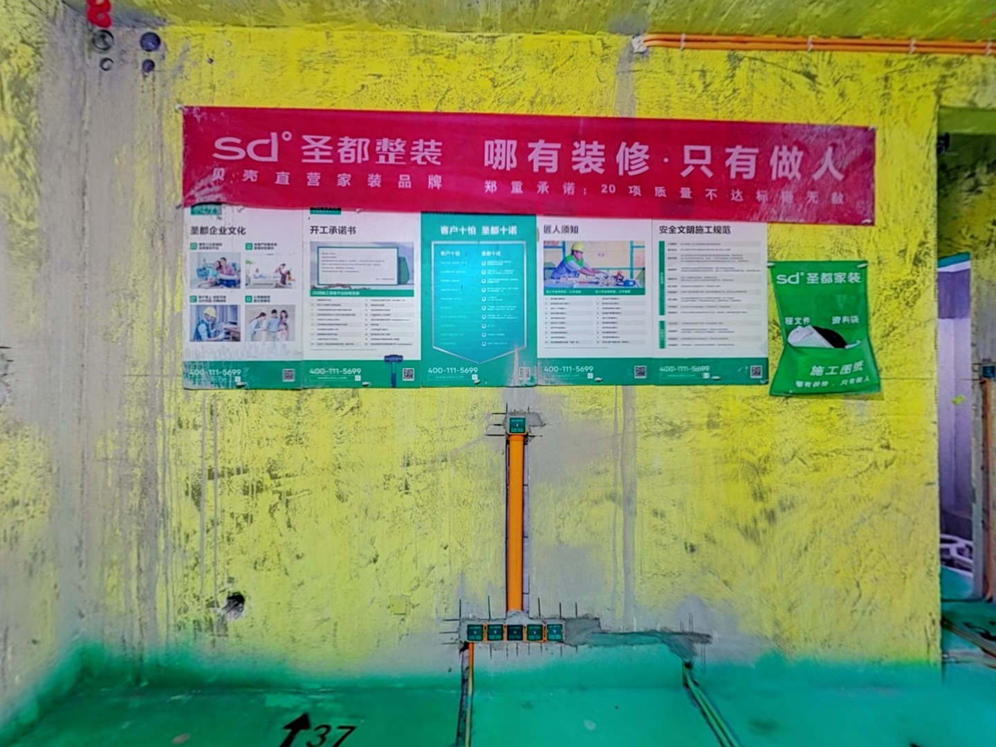 VR预览图