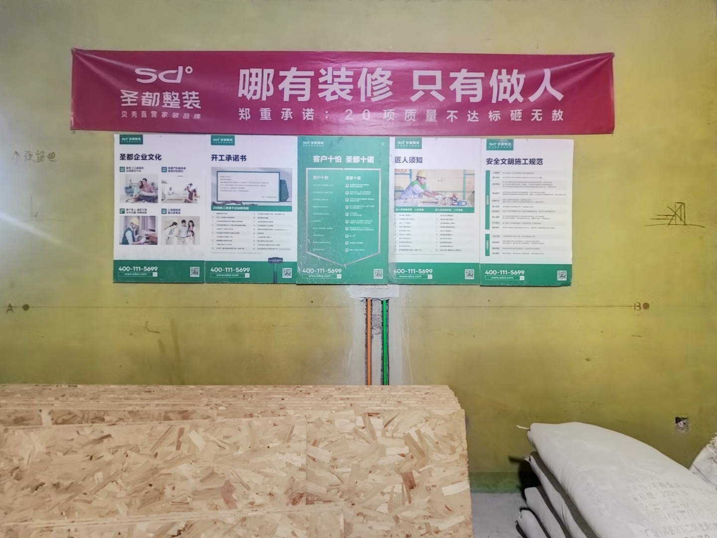 VR预览图