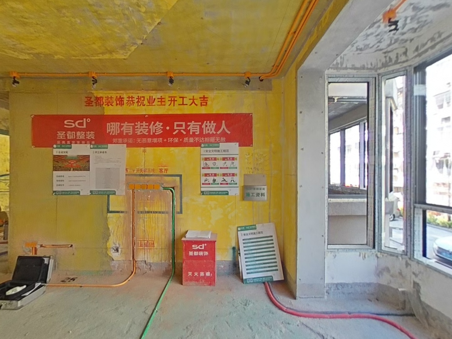 VR预览图