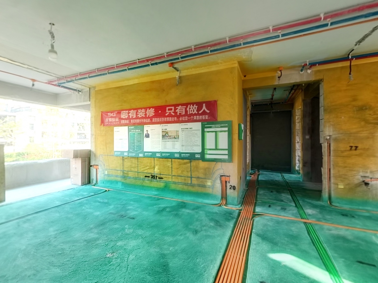 VR预览图