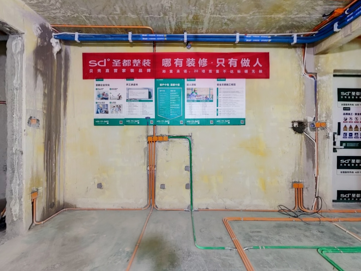VR预览图