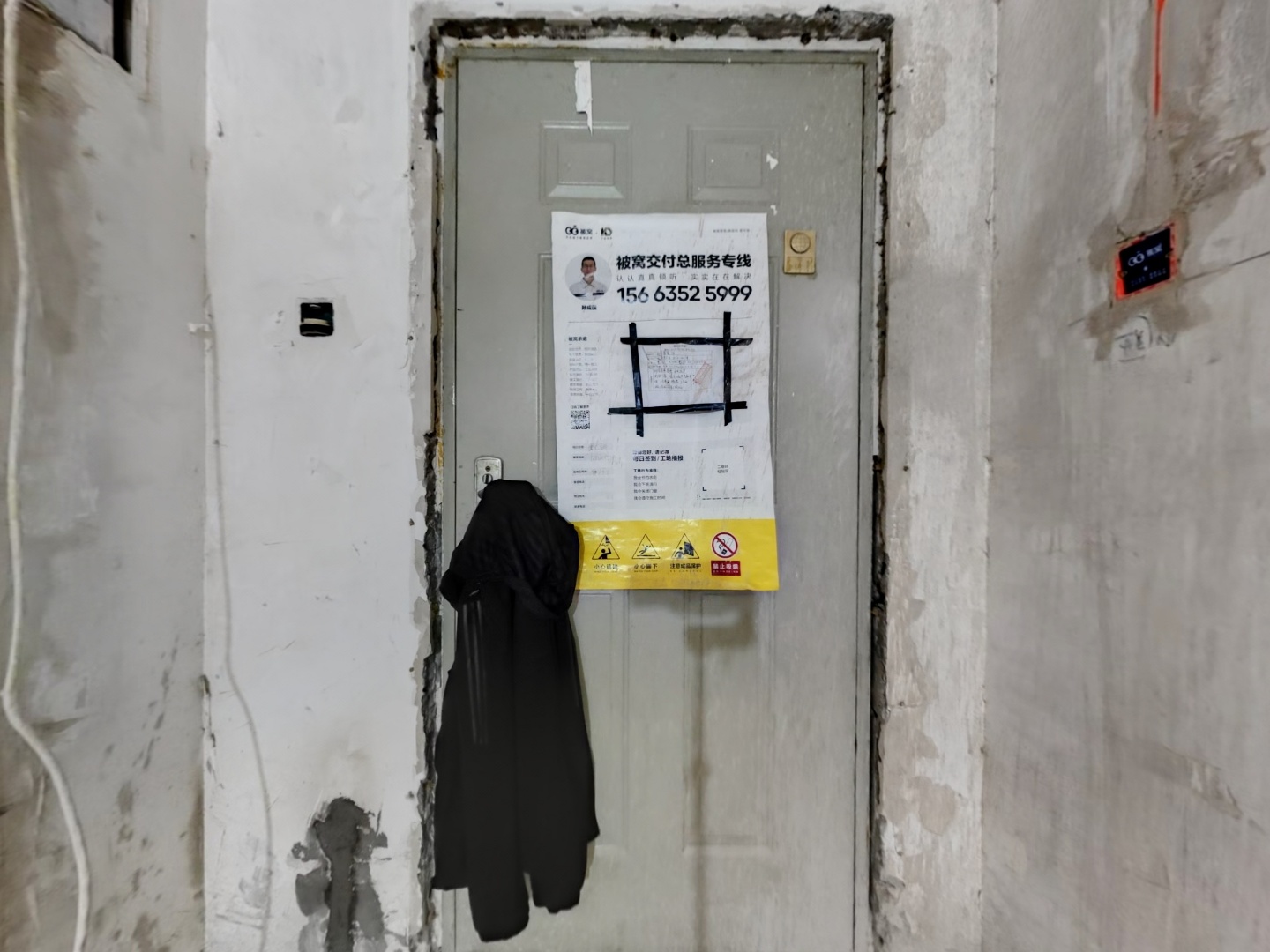 VR预览图