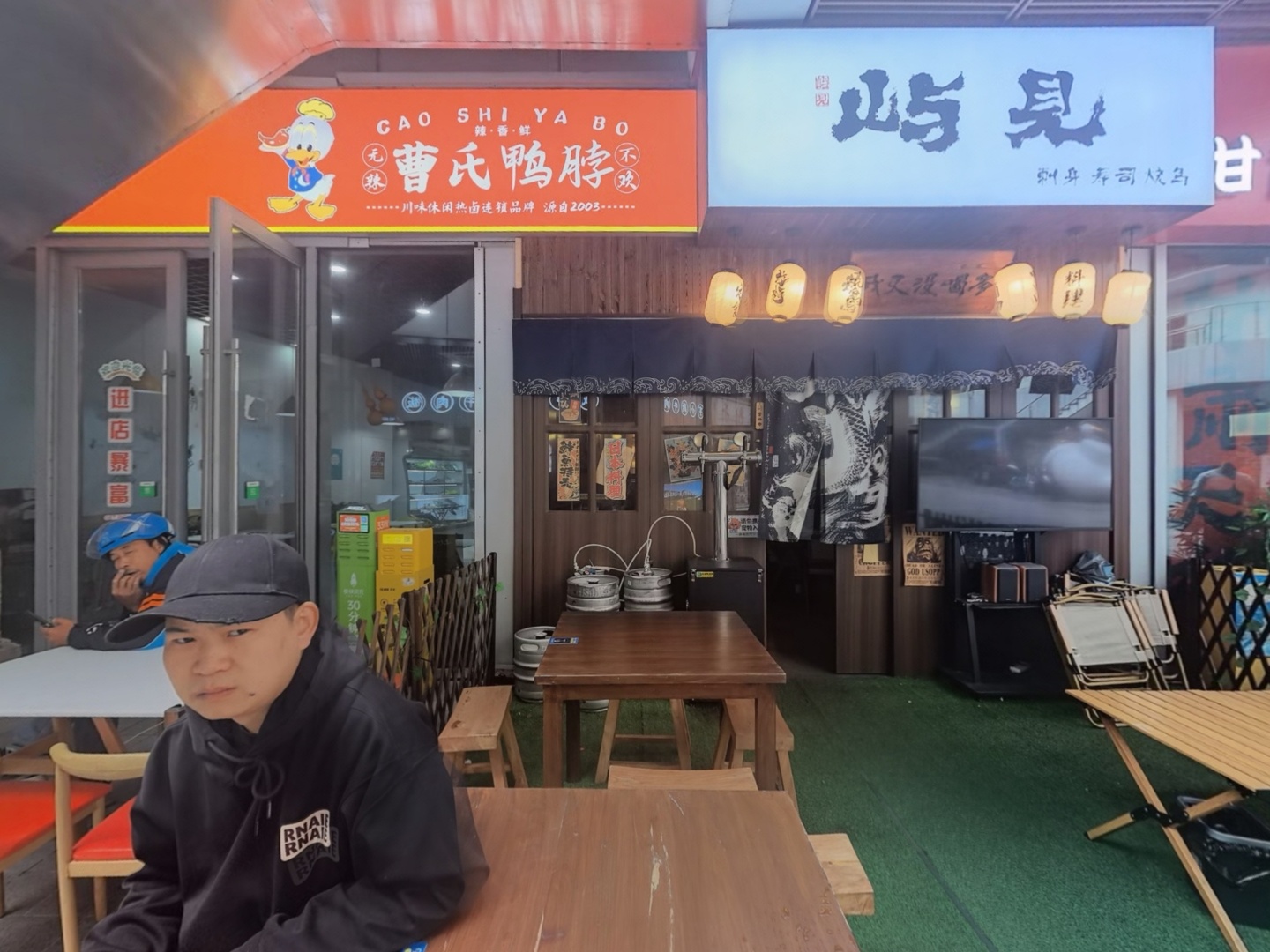 VR预览图