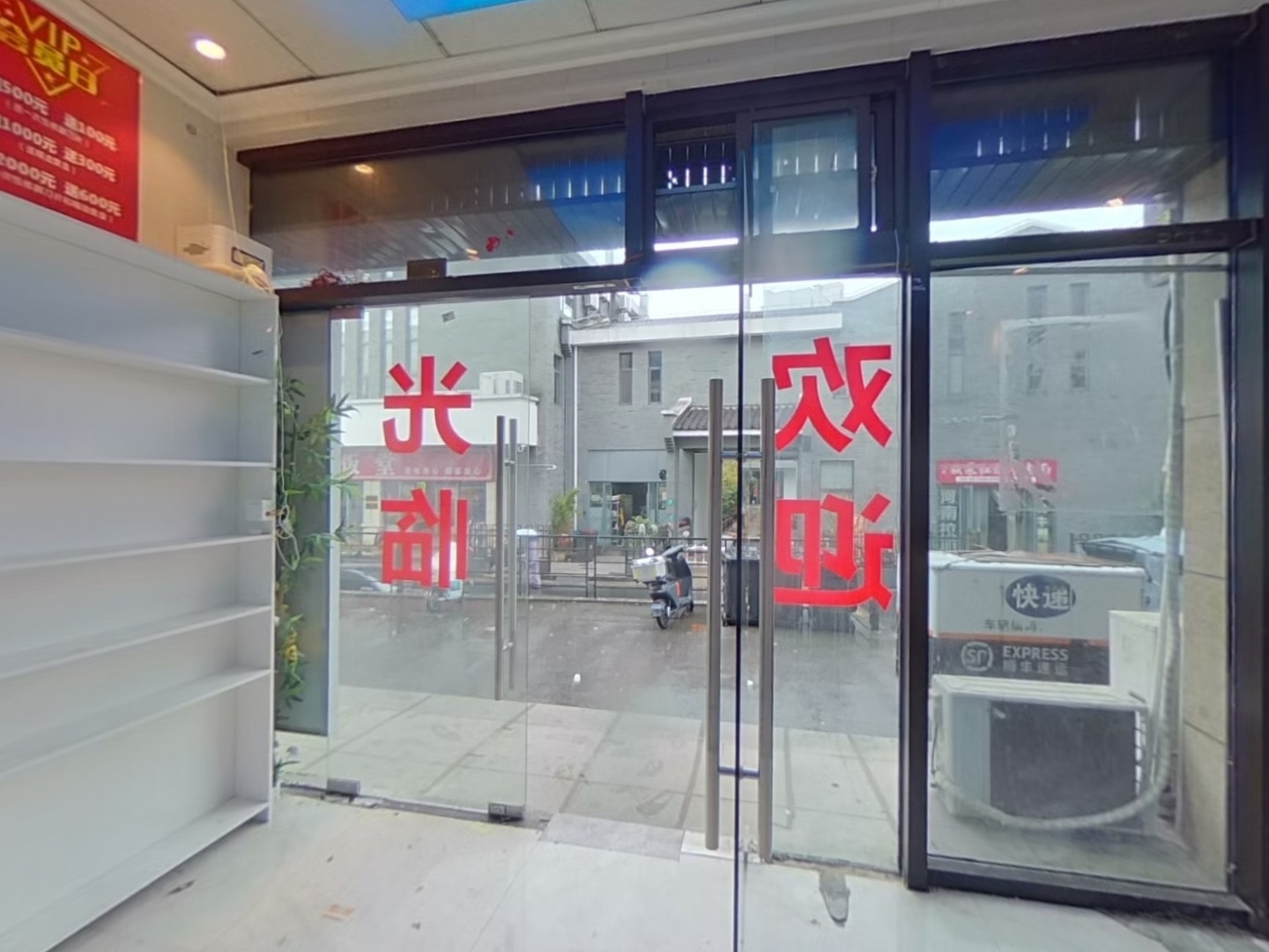 VR预览图