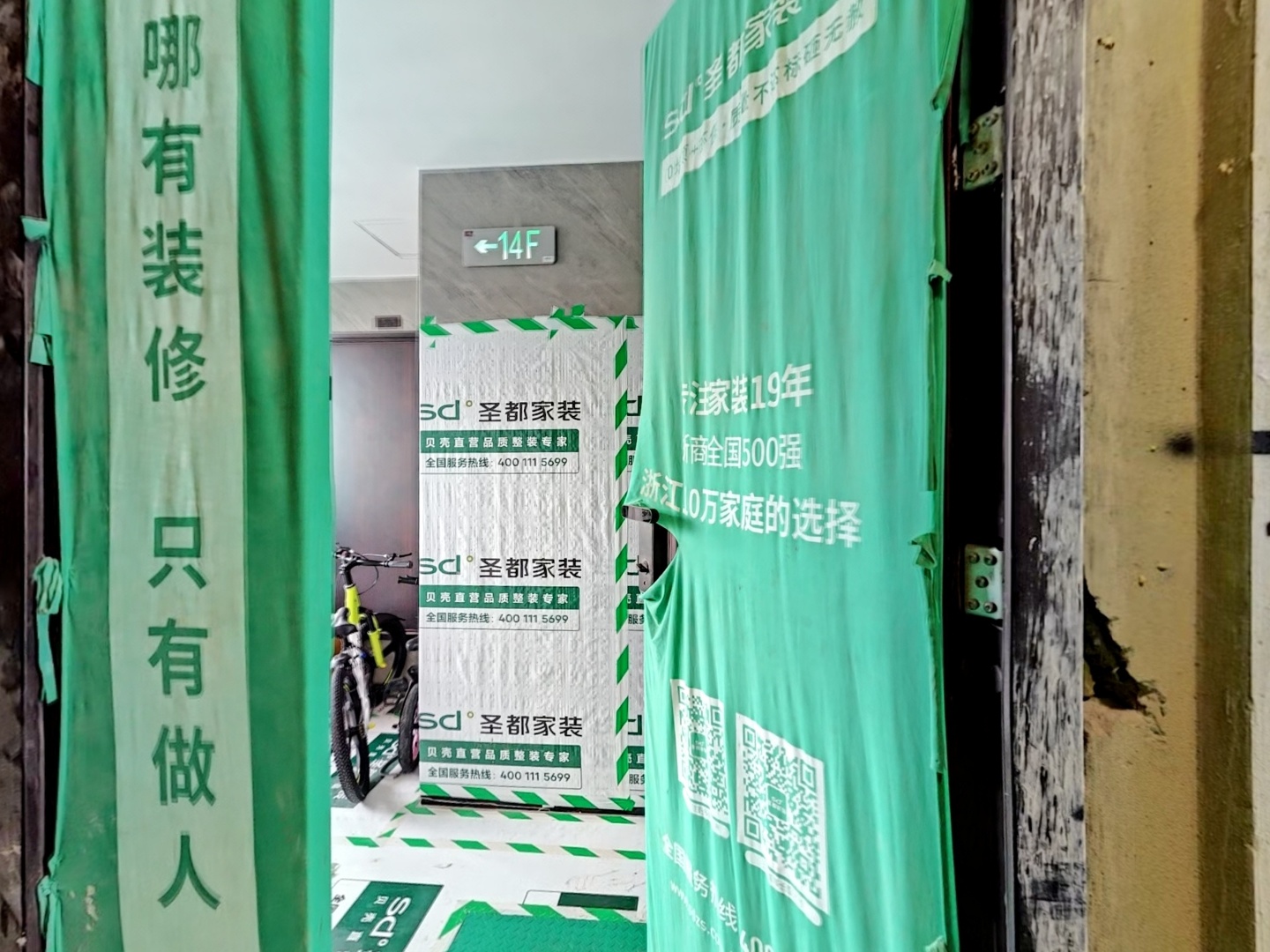 VR预览图