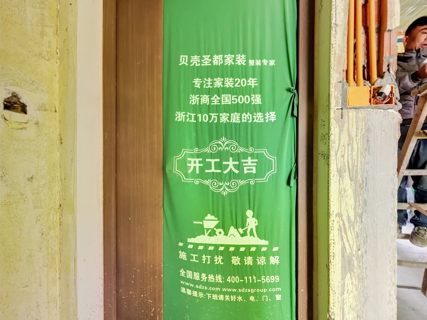 VR预览图