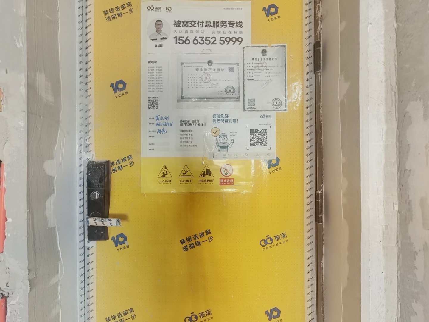 VR预览图