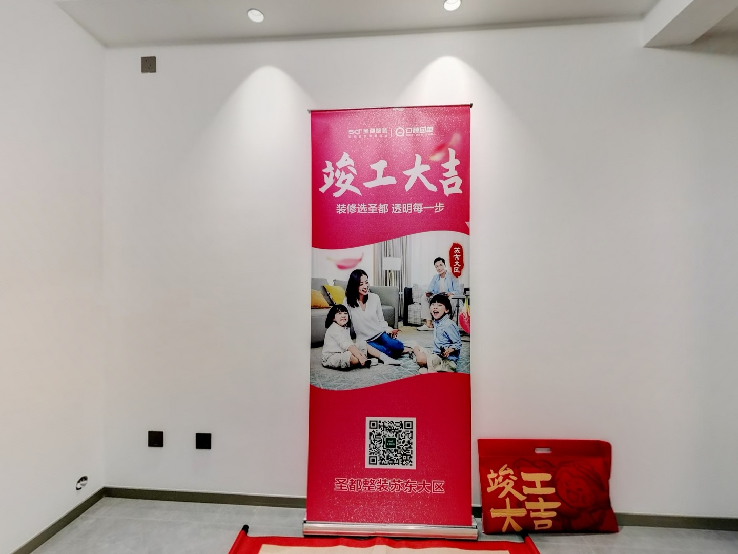 VR预览图